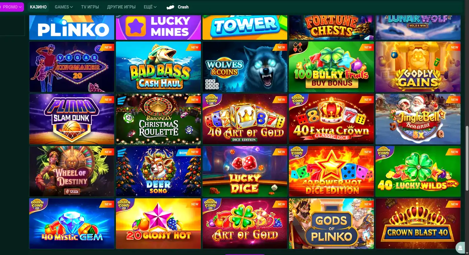 Orca 88 casino VIP программа